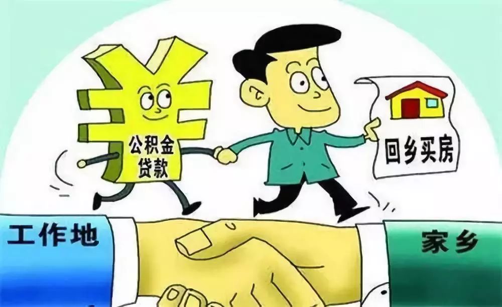 重庆大额借款